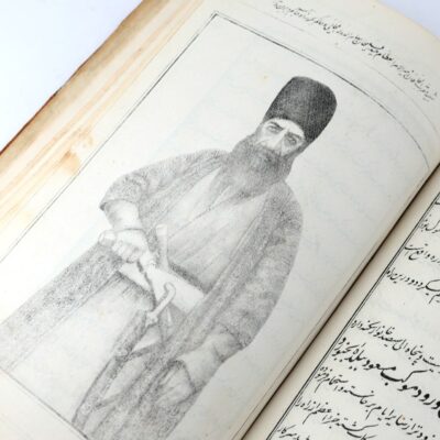 عنوان: سفرنامهٔ اوّل ناصرالدّین شاه به مشهد - تصویر 8