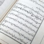 عنوان: سفرنامهٔ اوّل ناصرالدّین شاه به مشهد - تصویر 6