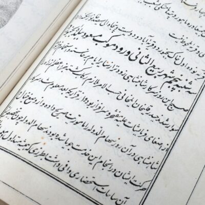 عنوان: سفرنامهٔ اوّل ناصرالدّین شاه به مشهد - تصویر 6