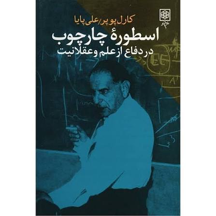 images (15) اسطوره چهارچوب - تصویر 1