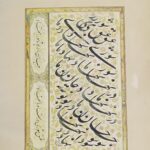 آلبوم مژده گل بخط استاد محمد سلحشور (۱۲ عدد پوستر)