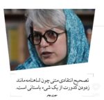شاهنامهٔ فردوسی (۸ جلدی) تصحیح انتقادی و شرح یکایک ابیات - تصویر 2