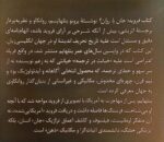 فروید: جان یا روان؟ - تصویر 2
