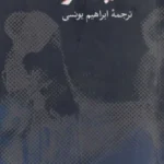 سرباز خوب 💯