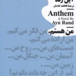 سرود