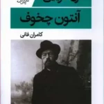 مرغ دریایی 💯