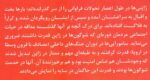 زندگی روزمره ژاپنی‌ها در دوره سامورایی‌ها - Image 2