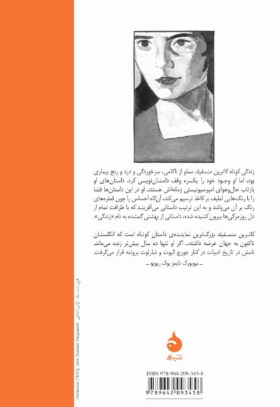 خانواده ایدئال - Image 2