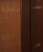 خاستگاه اجتماعی هنرها
