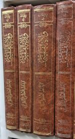دراسات فی ولایه الفقیه و فقه الدوله الاسلامیه (۴ جلدی) - Image 2